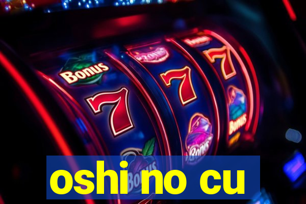 oshi no cu